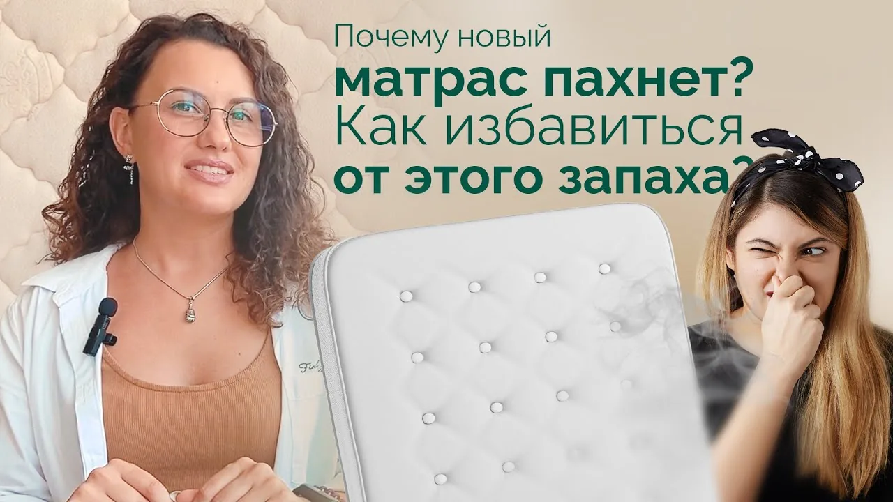 Видео на YouTube