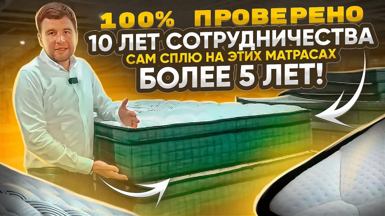 Видео на YouTube