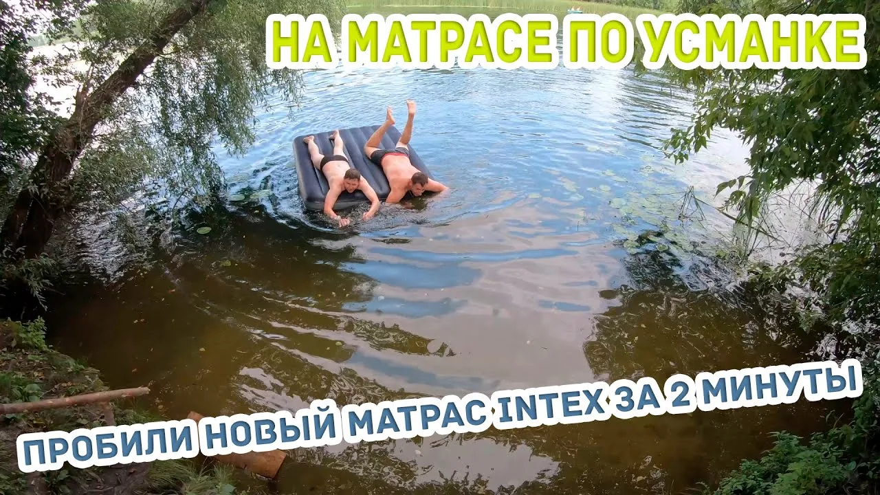 Видео на YouTube