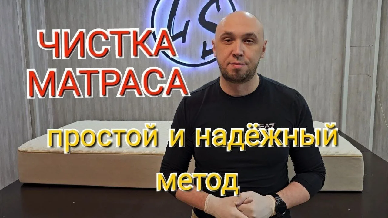 Видео на YouTube