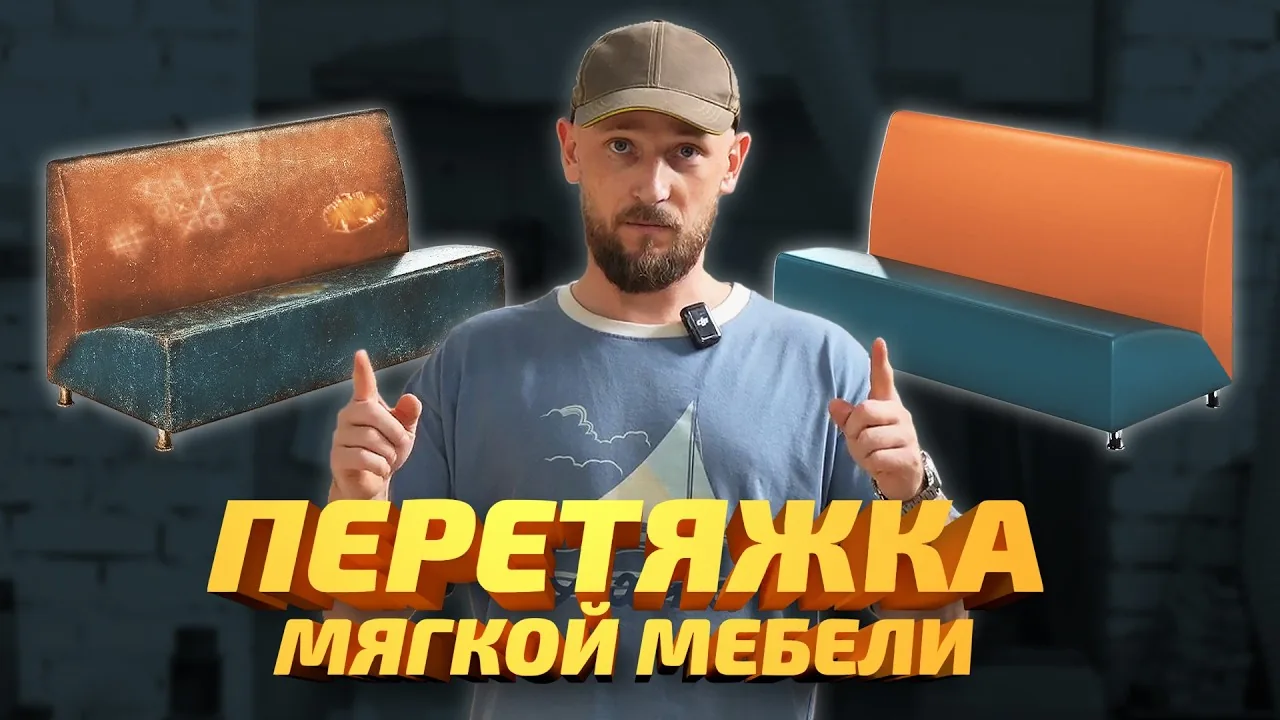 Видео на YouTube