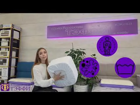 Видео на YouTube
