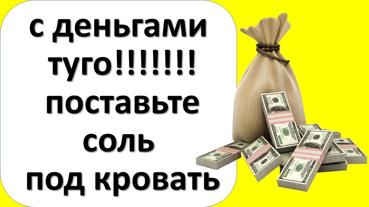 Видео на YouTube