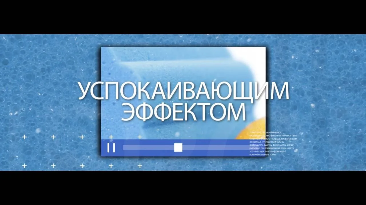 Видео на YouTube