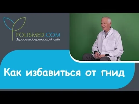 Видео на YouTube
