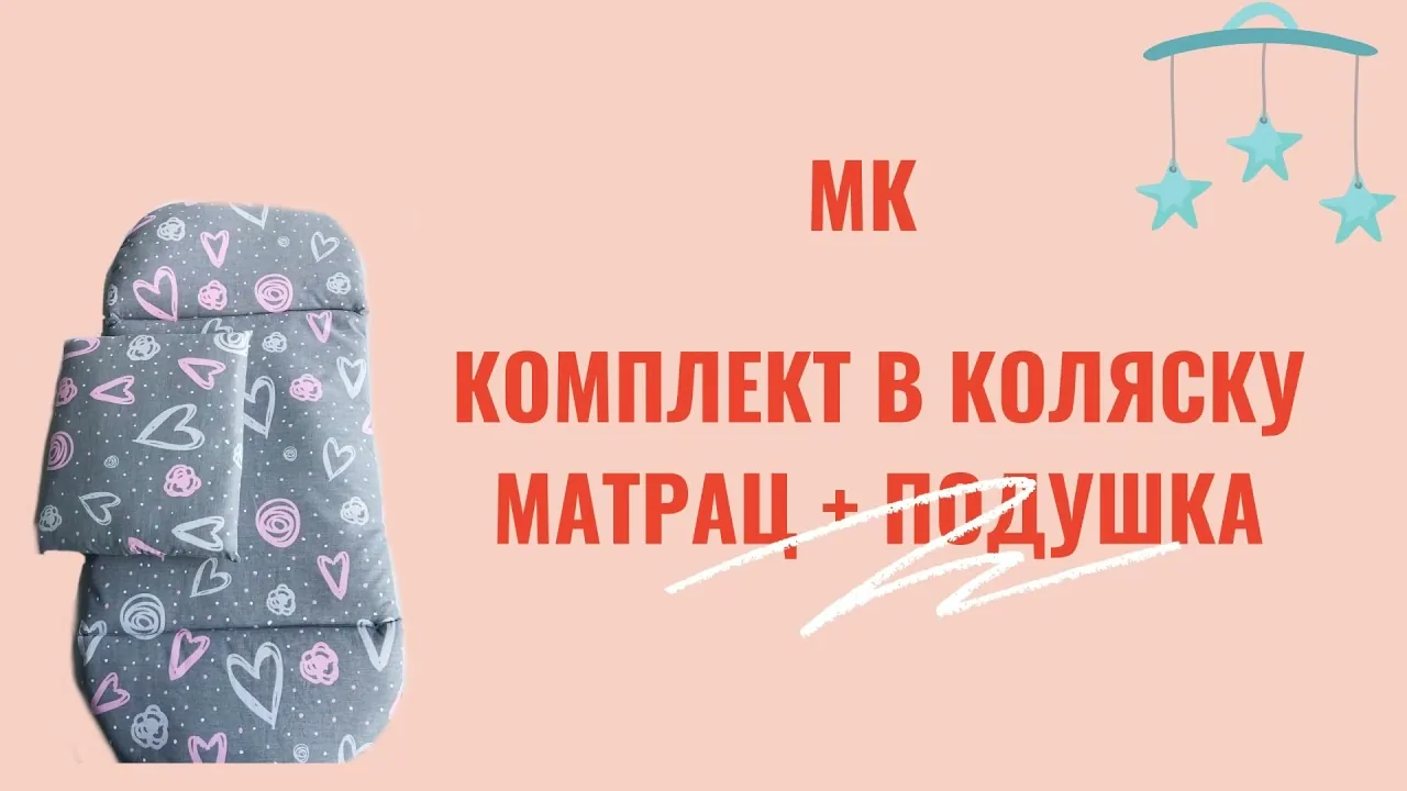 Видео на YouTube