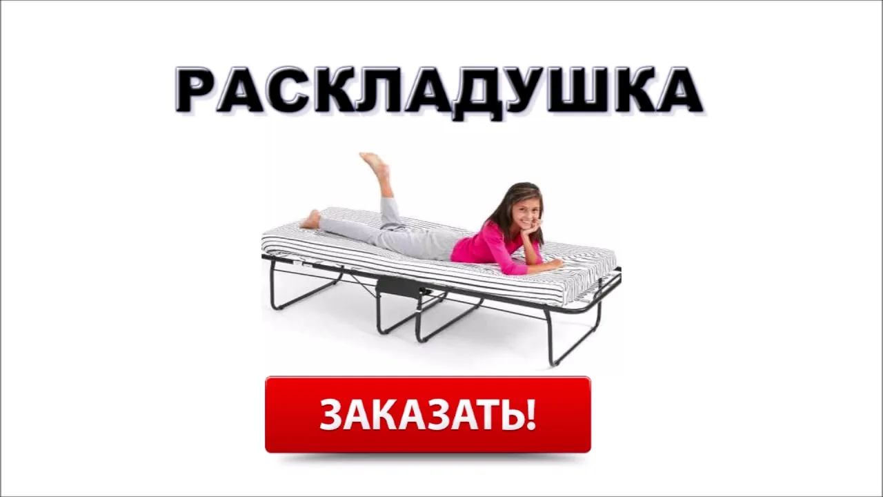 Видео на YouTube
