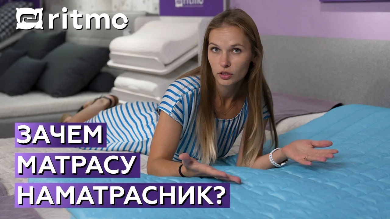 Видео на YouTube