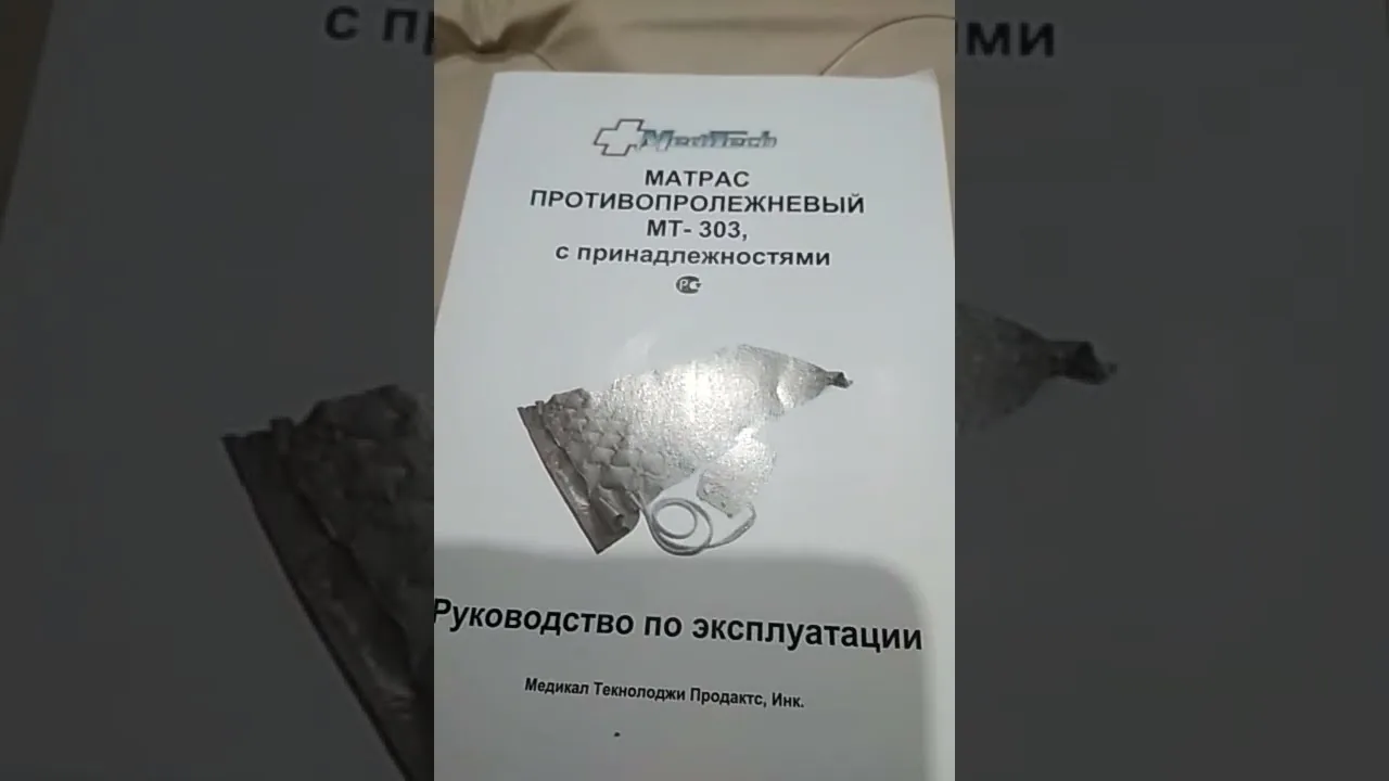 Видео на YouTube