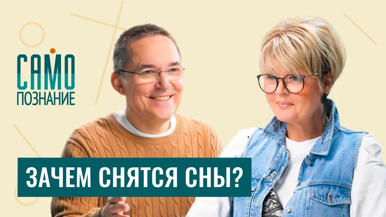 Видео на YouTube