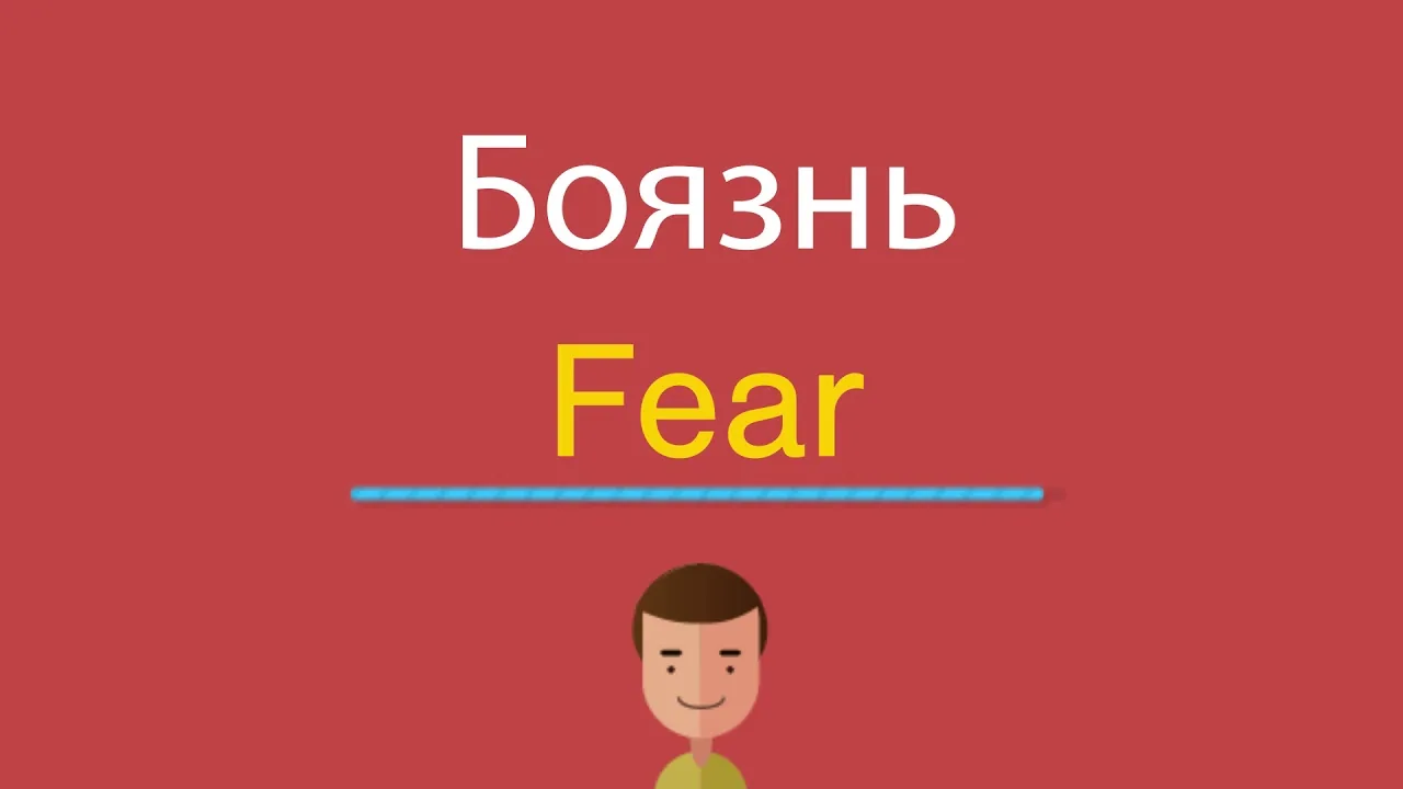 Видео на YouTube