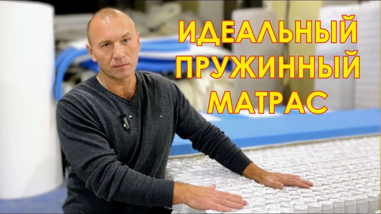 Видео на YouTube
