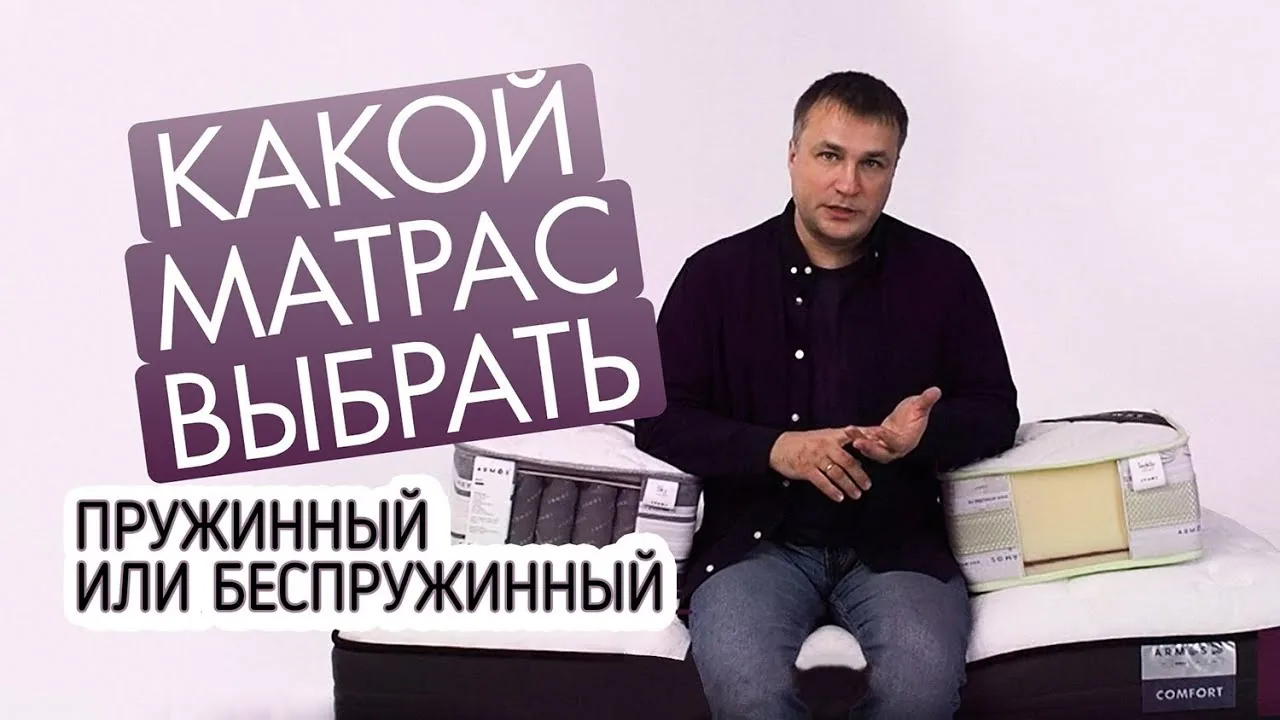 Видео на YouTube