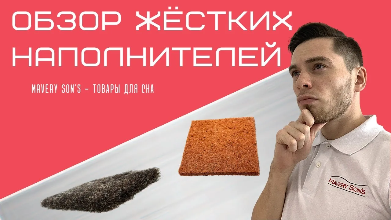 Видео на YouTube