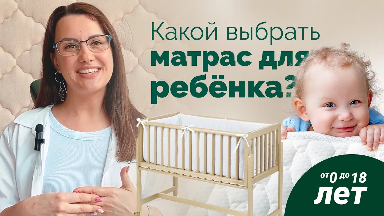 Видео на YouTube