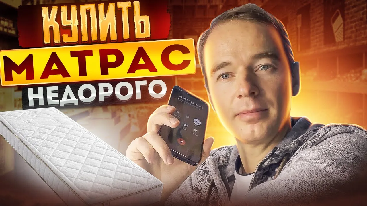 Видео на YouTube