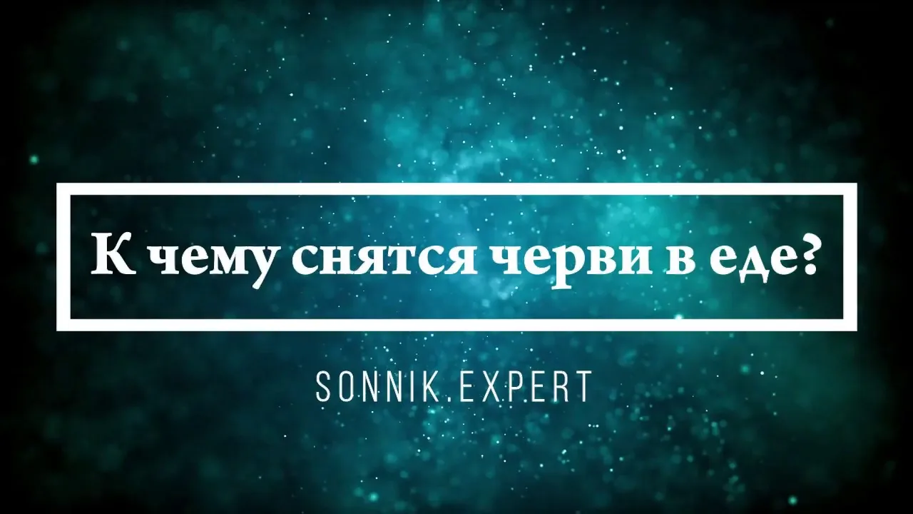 Видео на YouTube