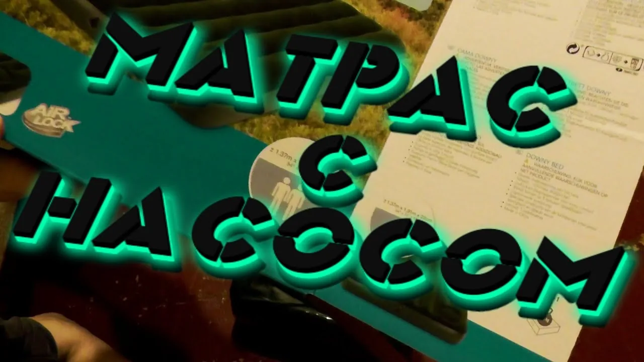 Видео на YouTube