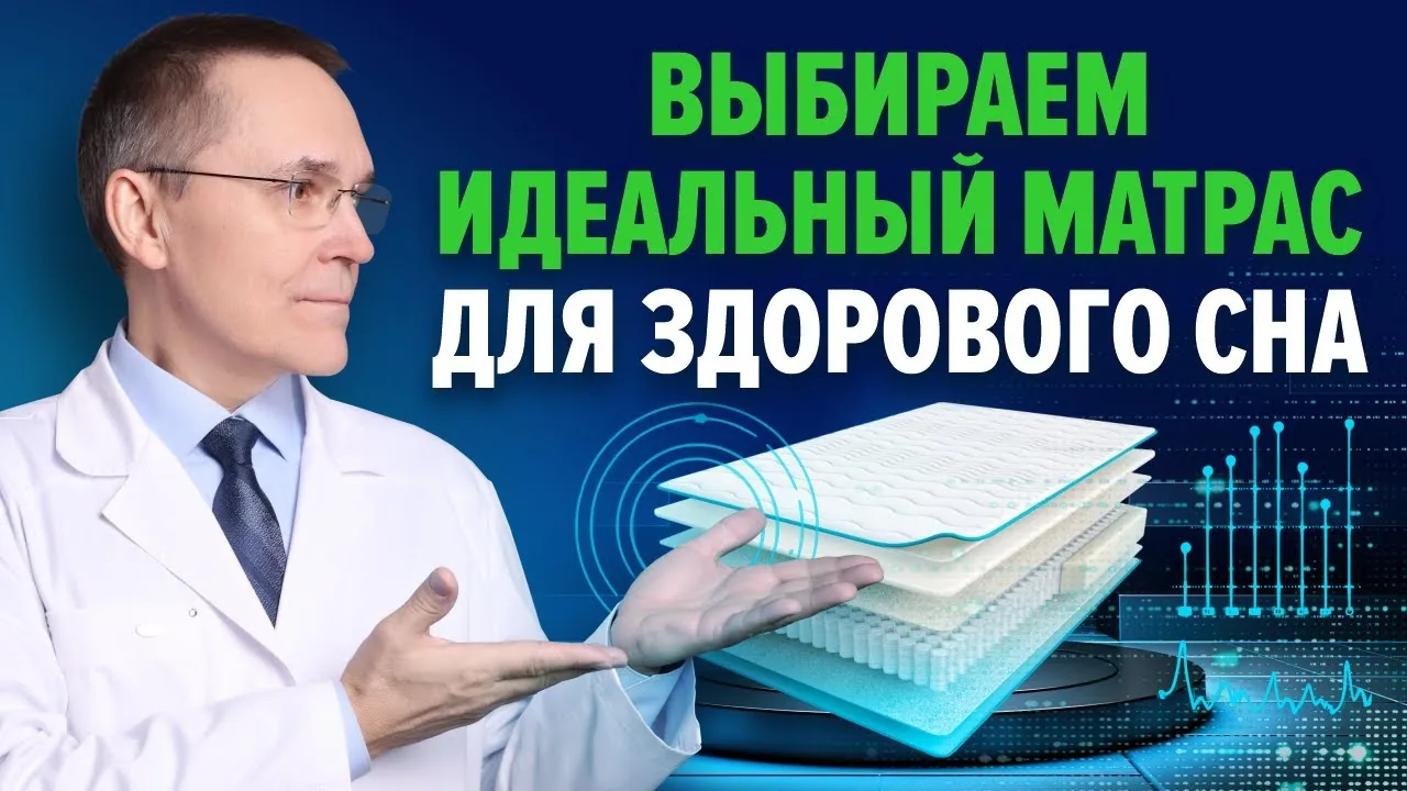 Видео на YouTube