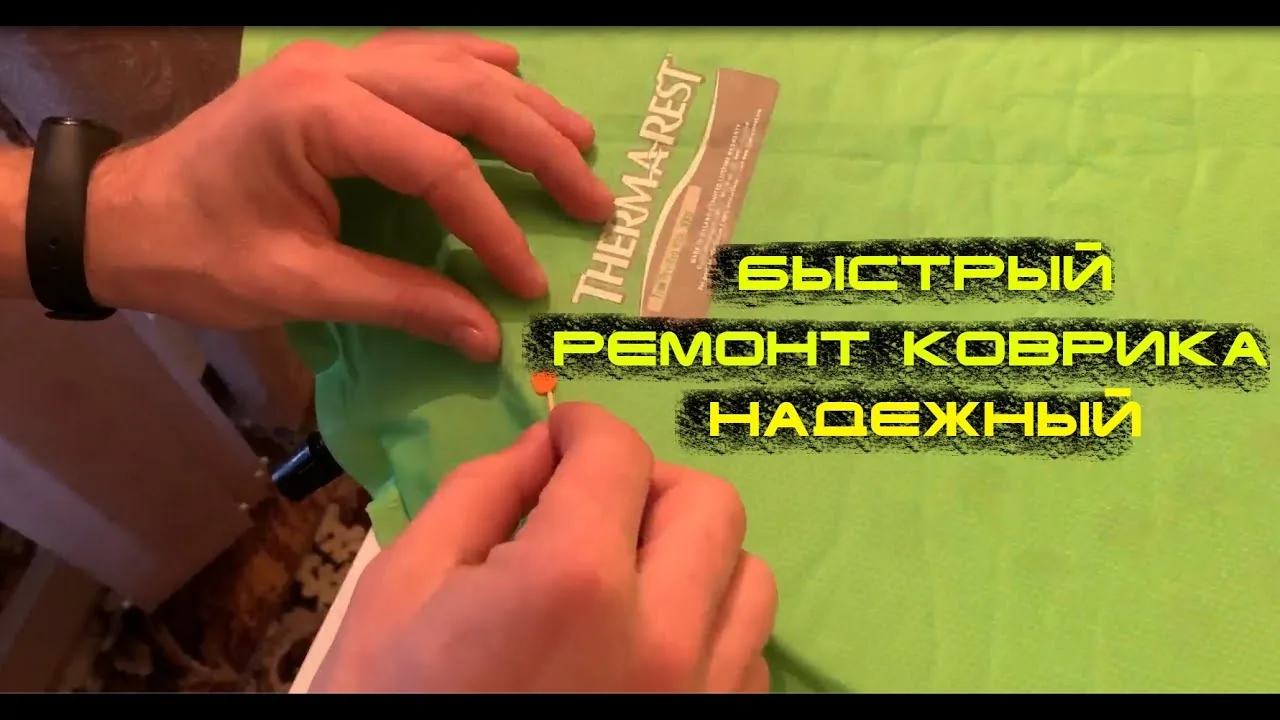 Видео на YouTube
