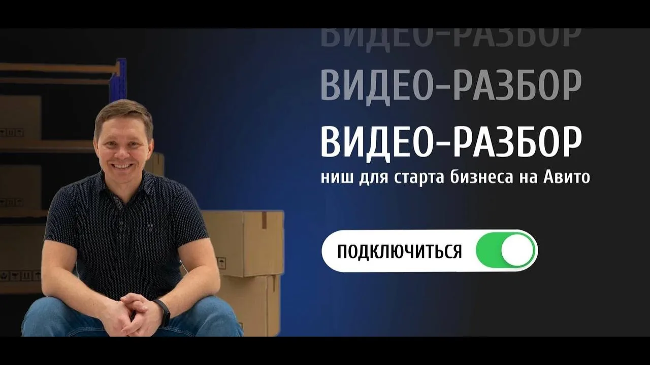 Видео на YouTube