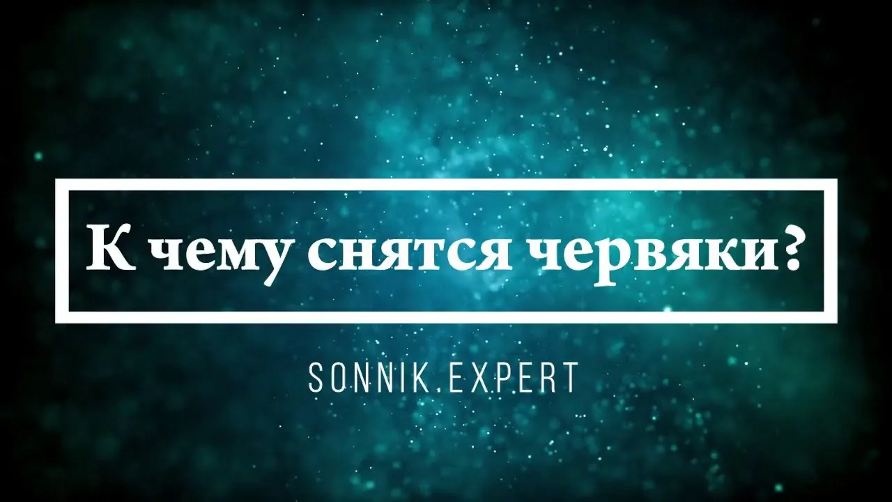Видео на YouTube