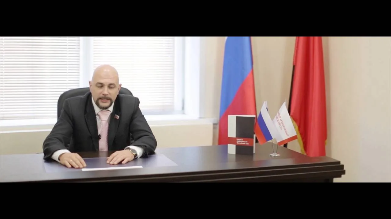Видео на YouTube