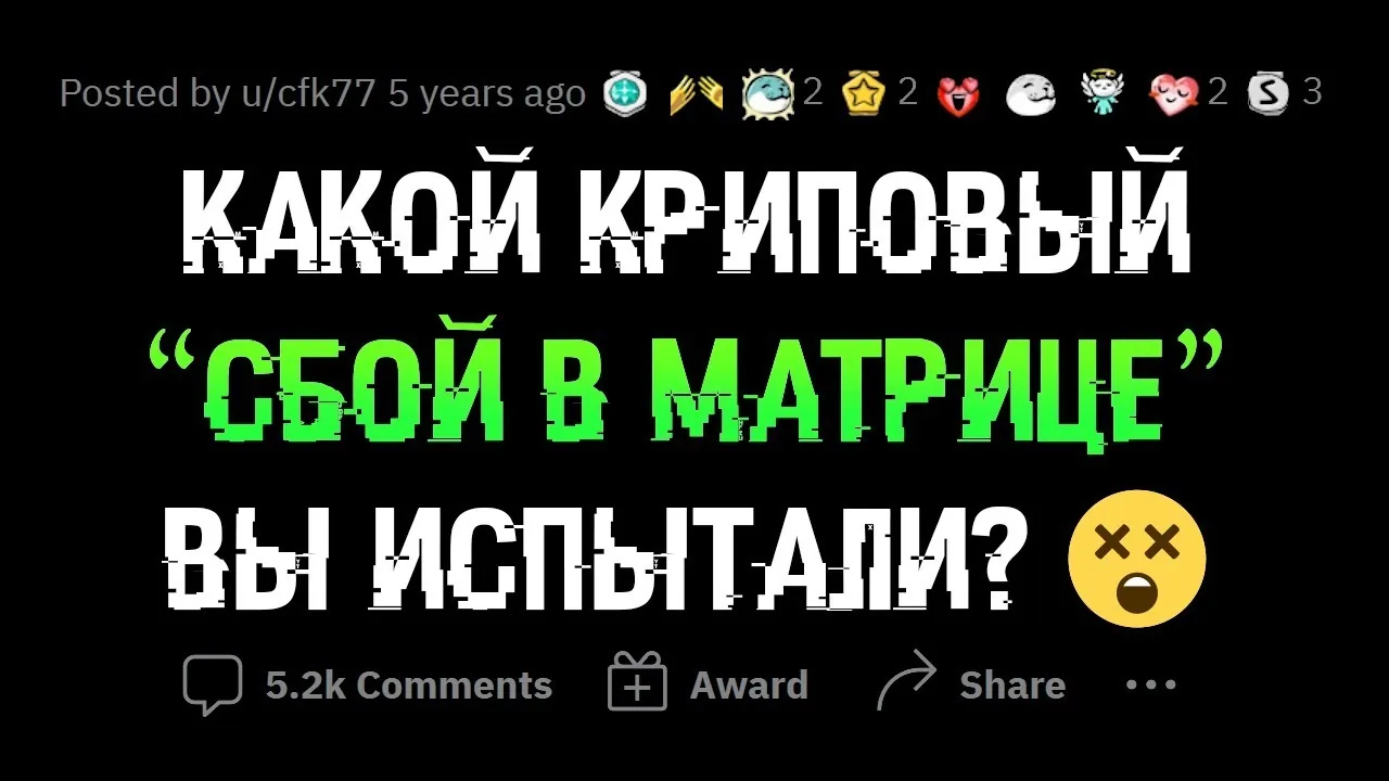 Видео на YouTube