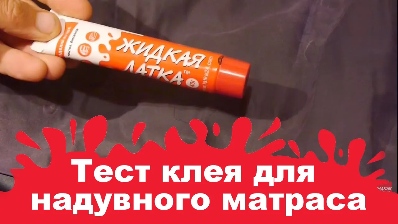 Видео на YouTube