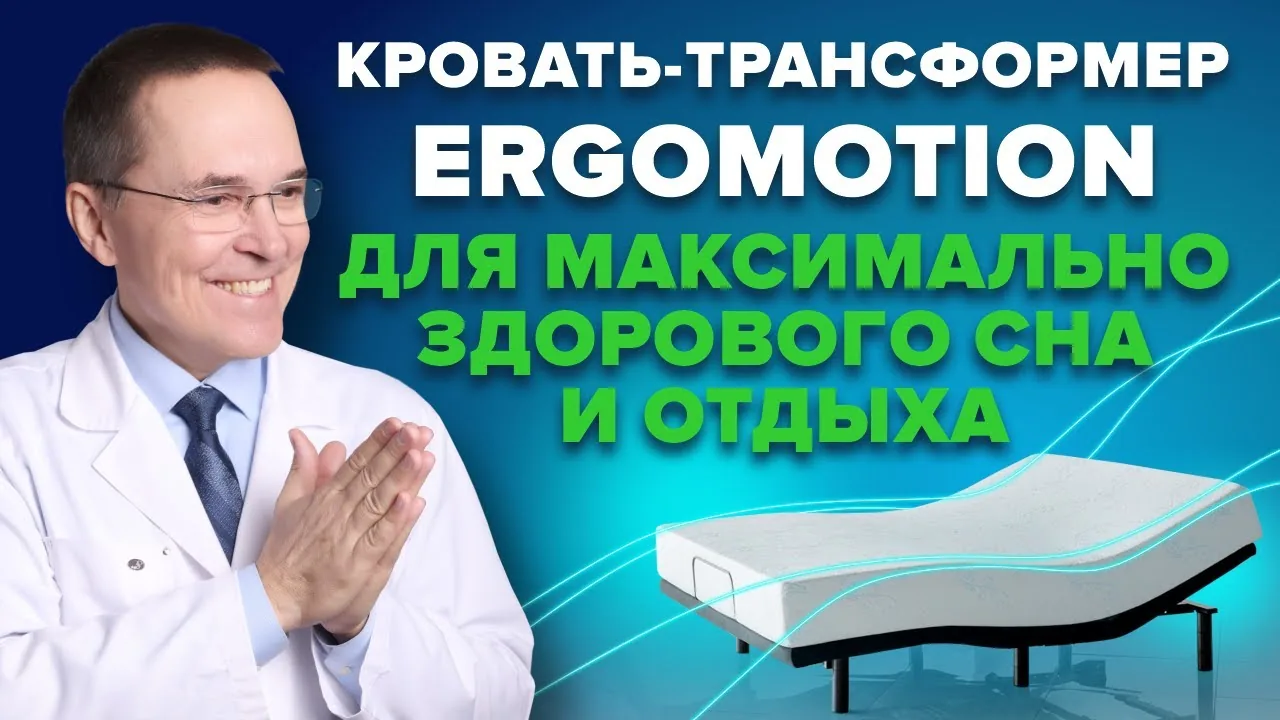 Видео на YouTube
