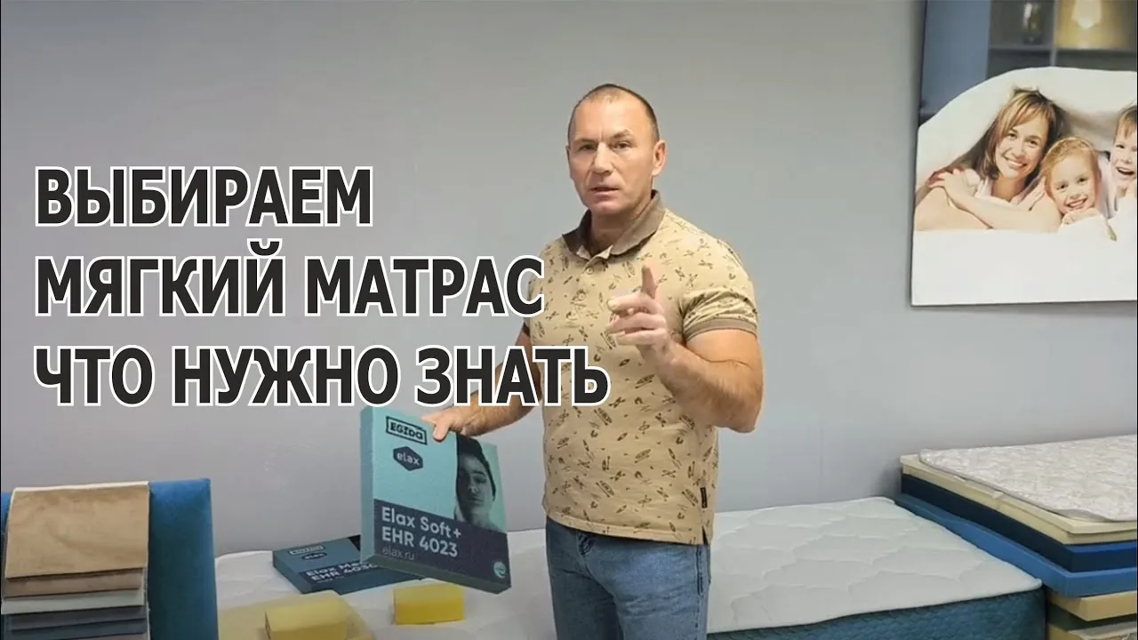 Видео на YouTube
