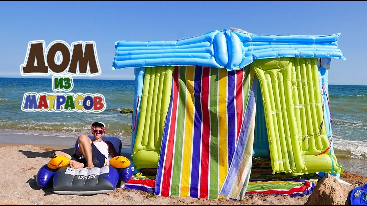 Видео на YouTube