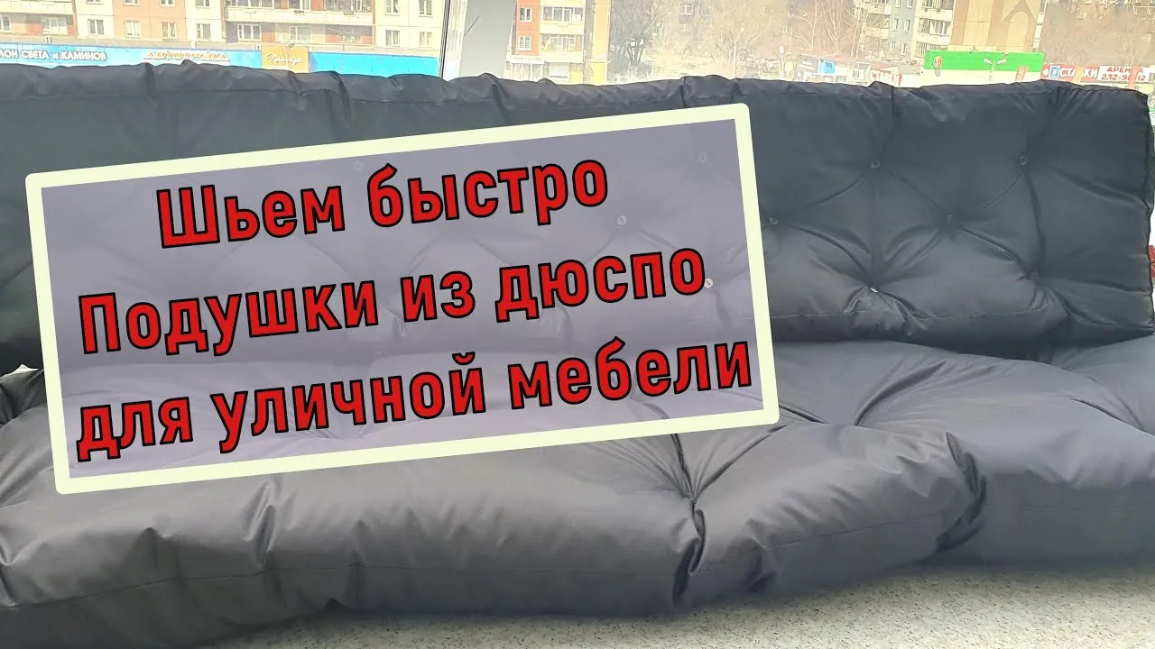 Видео на YouTube