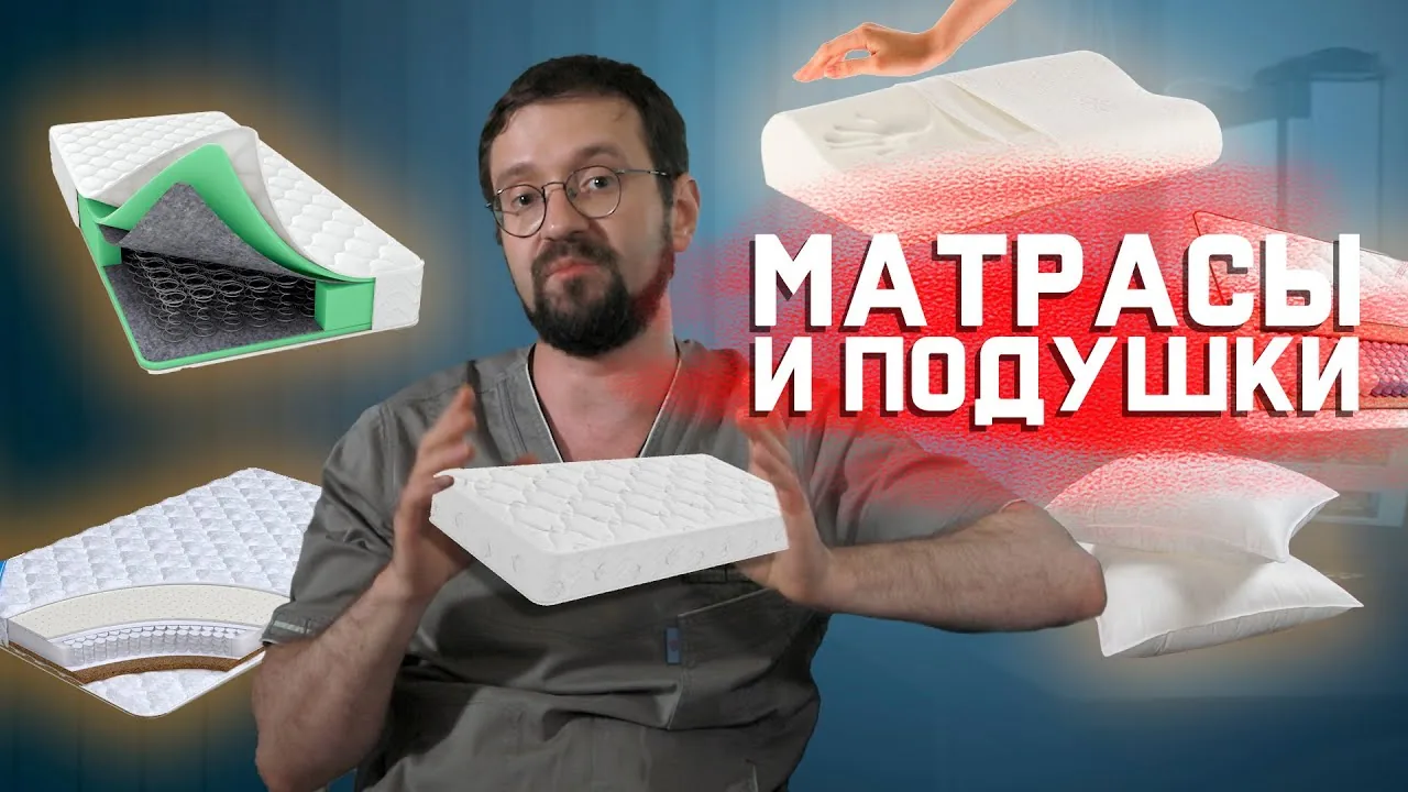 Видео на YouTube