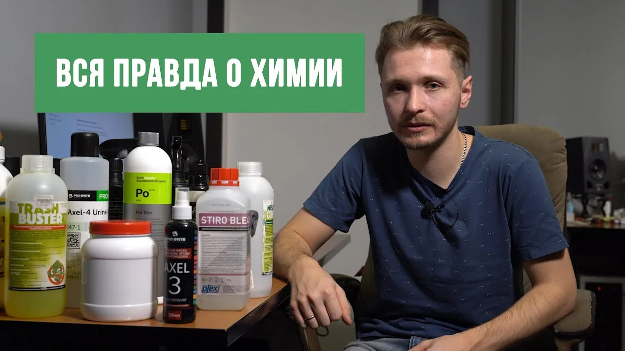 Видео на YouTube