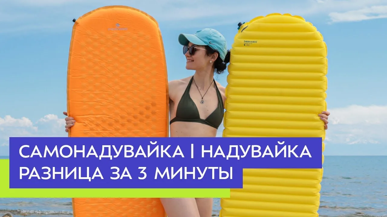 Видео на YouTube
