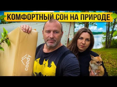 Видео на YouTube