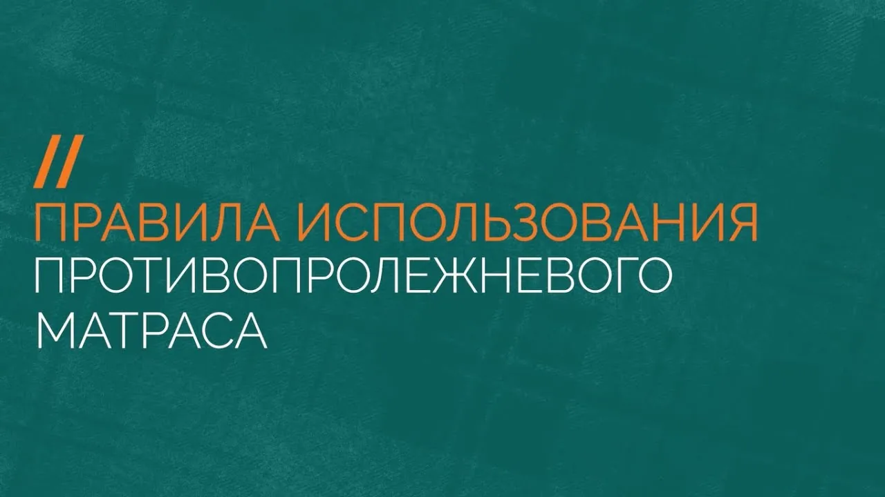 Видео на YouTube