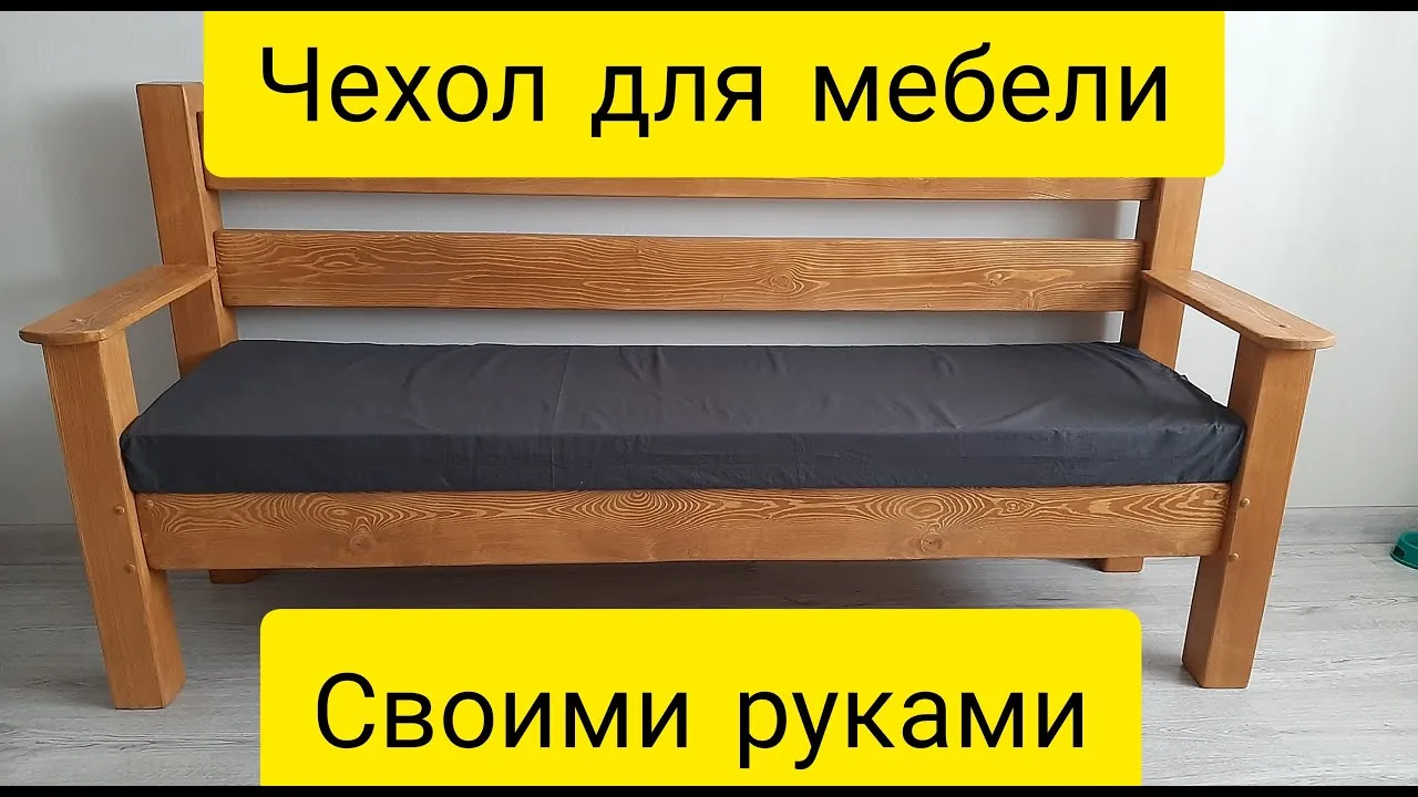 Видео на YouTube