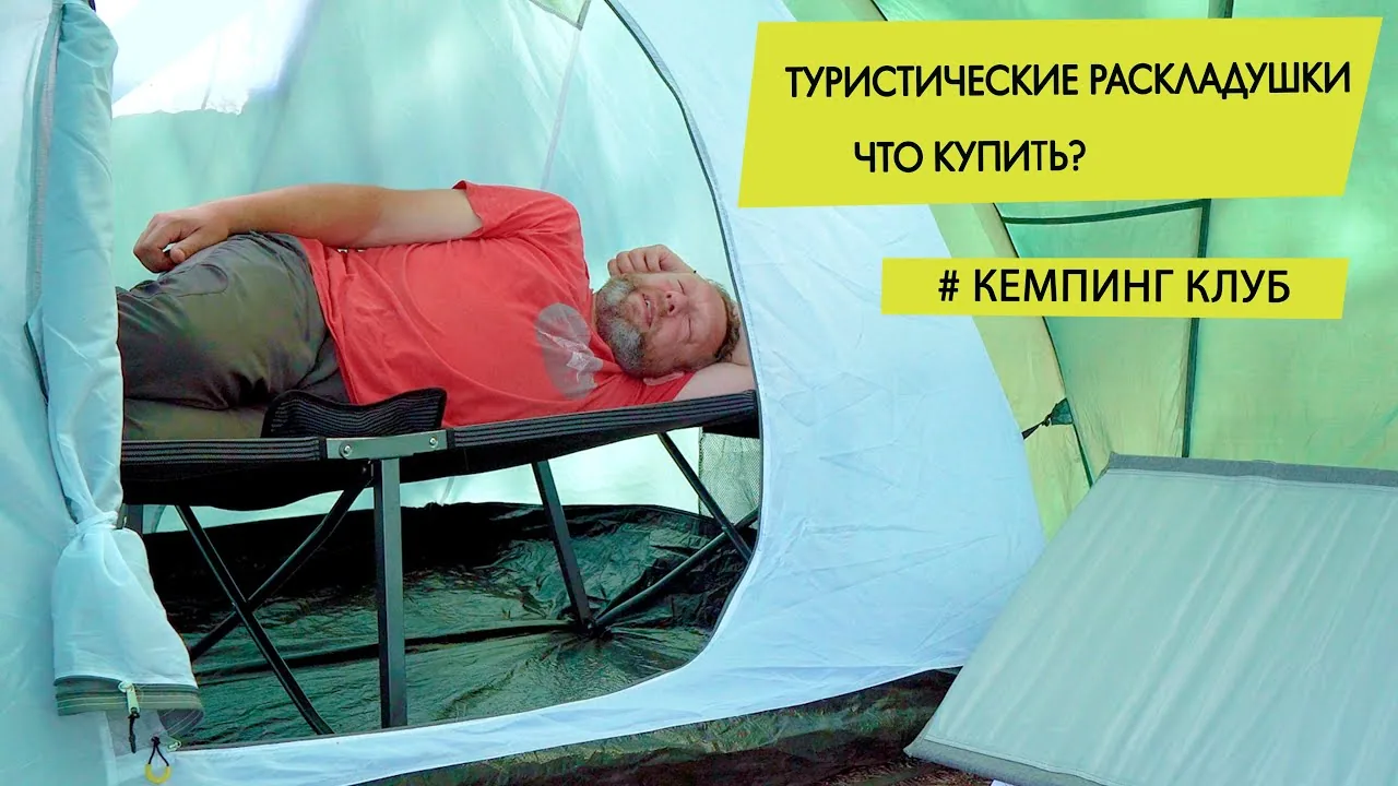 Видео на YouTube