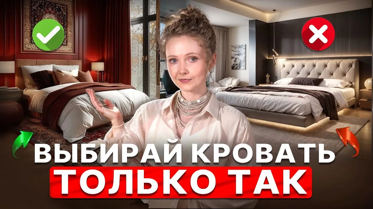 Видео на YouTube