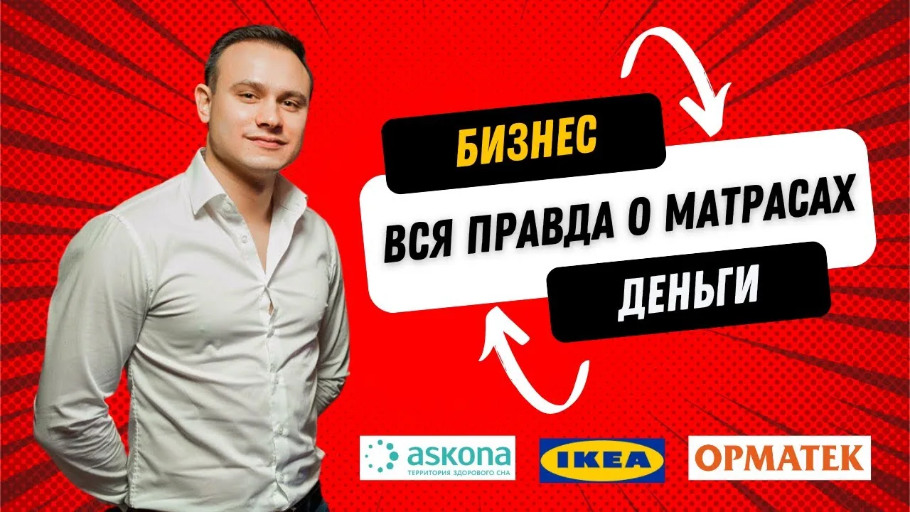 Видео на YouTube