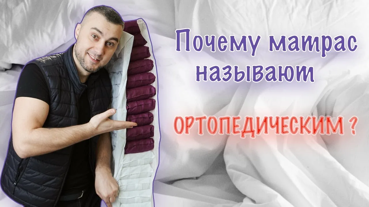 Видео на YouTube