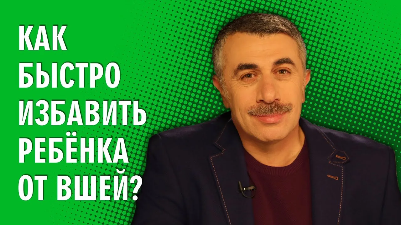 Видео на YouTube