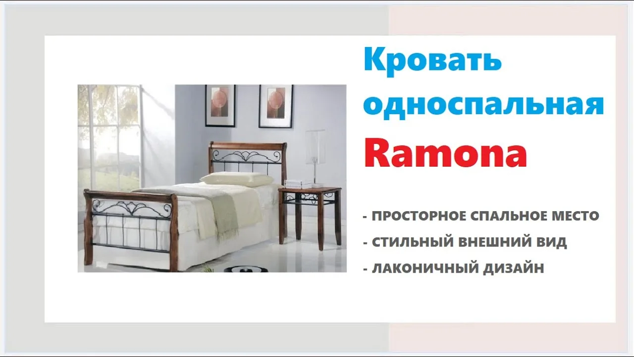 Видео на YouTube