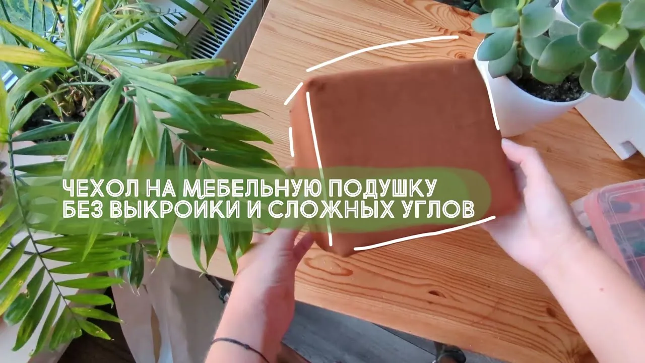 Видео на YouTube
