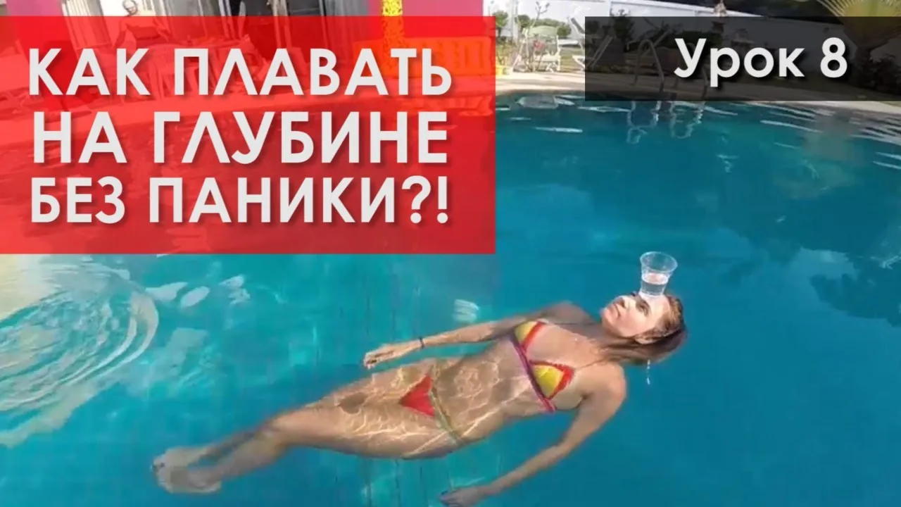 Видео на YouTube