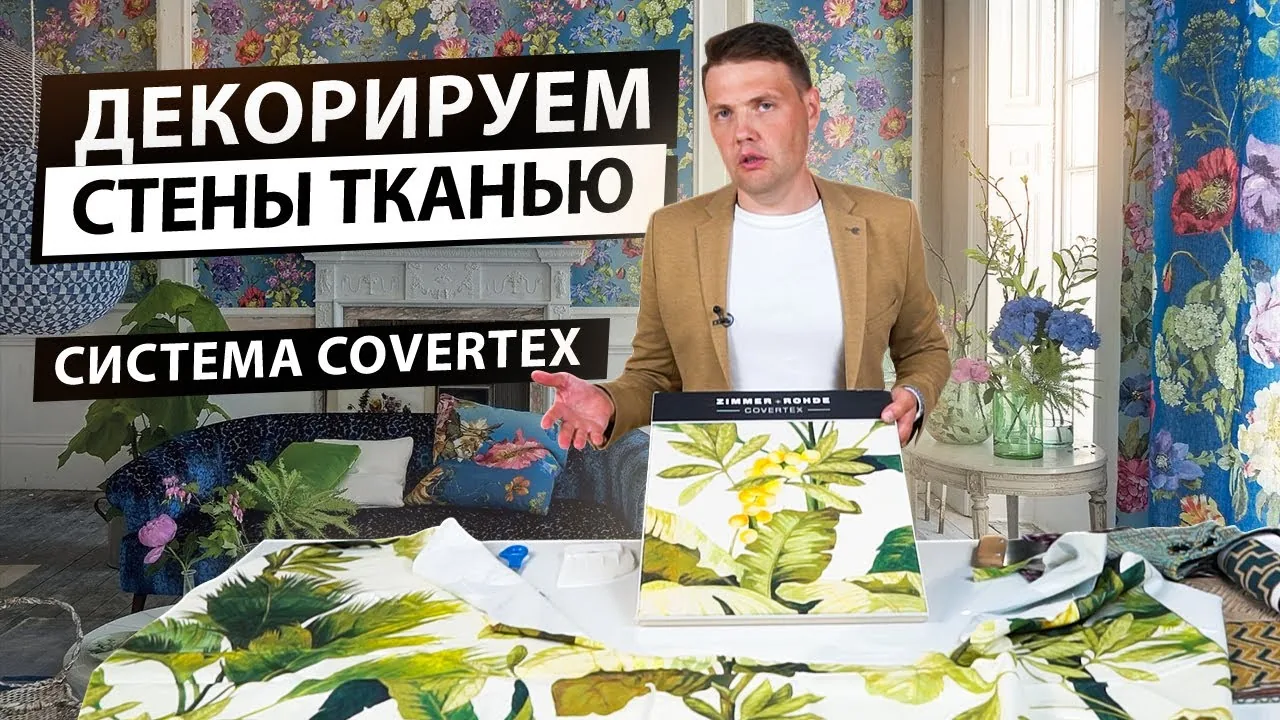 Видео на YouTube