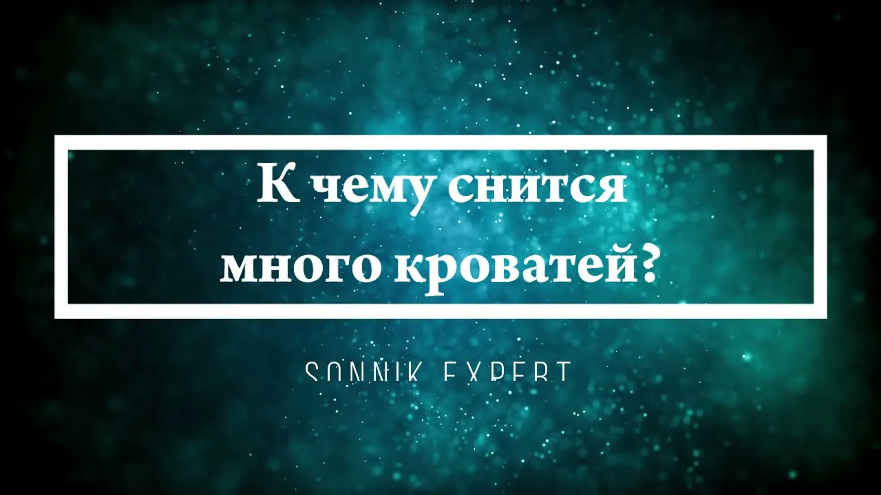 Видео на YouTube