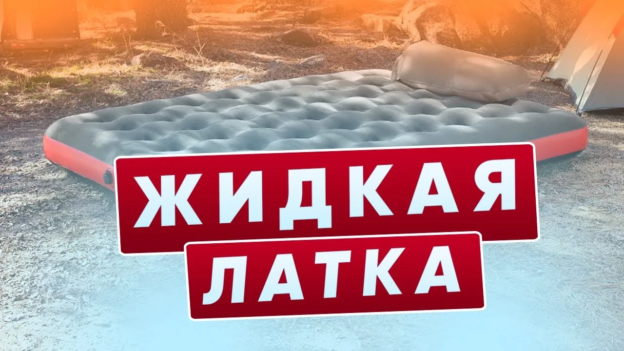 Видео на YouTube